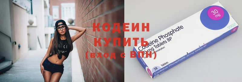 закладка  Белёв  Кодеиновый сироп Lean напиток Lean (лин) 