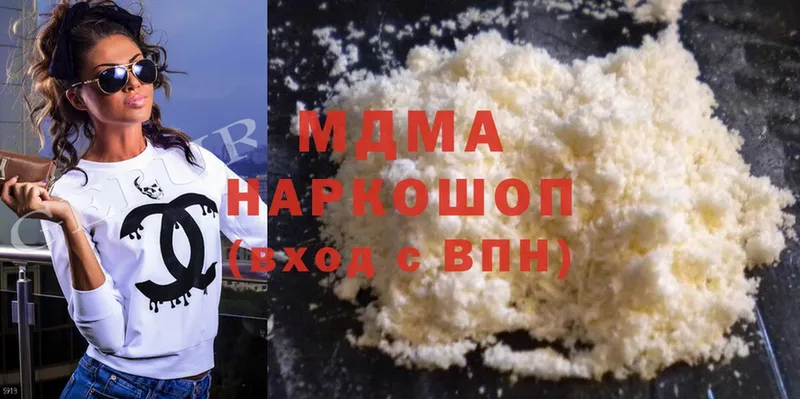 наркошоп  Белёв  MDMA crystal 